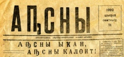 Новый 1993 год. Как мы его встречали
